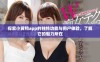 探索小黄鸭app的独特功能与用户体验，了解它的魅力所在