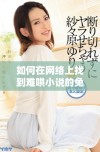 如何在网络上找到难哄小说的免费完整阅读资源指南