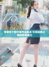 苍老师十部代表作品盘点 引领经典之路的影视魅力