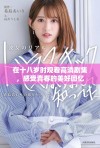 在十八岁时观看高清剧集，感受青春的美好回忆
