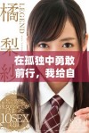 在孤独中勇敢前行，我给自己进行了全方位的升级和蜕变