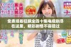 免费观看狂飙全四十集电视剧尽在这里，精彩剧情不容错过