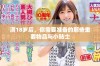 满18岁后，你需要准备的那些重要物品与小贴士
