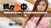 探索好色先生APP，发现您的爱情与约会新天地