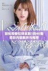 轻松观看似锦全剧1到40集精彩内容解析与推荐
