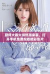 厨师大赛火拼热潮来袭，打开手机免费观看精彩影片