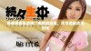 免费观看高清热门电视剧全集，尽享追剧欢乐时光