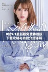 B站9.1最新版免费体验版下载攻略与功能介绍详解