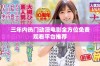 三年内热门动漫电影全方位免费观看平台推荐