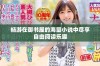 畅游在御书屋的海量小说中尽享自由阅读乐趣