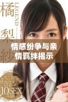 情感纷争与亲情羁绊揭示高分家庭剧的多元复杂性