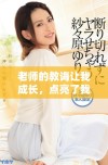 老师的教诲让我成长，点亮了我前行的道路