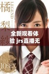 全新观看体验 jrs直播无插件腾讯体育带你畅享NBA精彩赛事