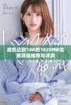 成色达到18K的1835MB优质项链推荐与评测