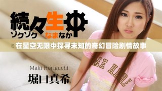 在星空无限中探寻未知的奇幻冒险剧情故事