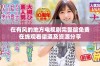 在有风的地方电视剧完整版免费在线观看渠道及资源分享