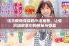 适合夜晚阅读的小说推荐，让你沉浸故事中的神秘与惊喜