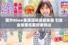 国外Bbox表演现场震撼来袭 引发全球音乐爱好者热议