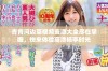 青青河边草视频资源大全尽在掌握，快来体验高清畅享时光