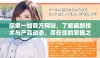 探索一加官方网站，了解最新技术与产品动态，尽在你的掌握之中