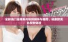全球热门亚韩系列视频解析与推荐，畅游欧美影视新体验