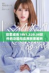 探索成色18k1.220.38软件的功能与应用前景解析
