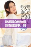 吃瓜群众热议最新奇闻趣事，网友纷纷发表看法引发热烈讨论