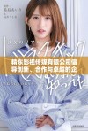 精东影视传媒有限公司倡导创新、合作与卓越的企业理念