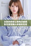 女友的热情让我每次都感到沉重而难以承受的负担