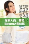 探索人类、猪和狗的DNA密码揭示生命的奥秘与差异