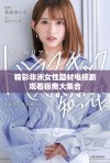 精彩非洲女性题材电视剧观看指南大集合