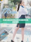 夫妻共度浪漫夜晚必看的温馨爱情电视剧推荐