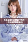 优质无版权素材软件推荐，让创作更轻松自由
