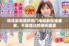 桃花影院提供热门电视剧在线播放，不容错过的视听盛宴