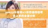 yeezy水蜜桃v2是否值得你考虑入手的全面分析