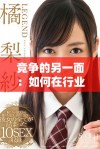 竞争的另一面：如何在行业中实现善意和谐共赢