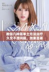 教你几种简单土方法治疗久交不泄问题，效果显著易操作