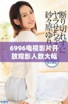 6996电视影片开放观影人数大幅提升服务更便捷