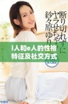 i人和e人的性格特征及社交方式的主要差异探讨