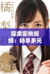 探索密桃视频：畅享多元化视听体验的全新平台