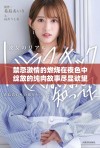 禁忌激情的燃烧在夜色中绽放的纯肉故事尽显欲望与爱恋
