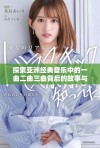 探索亚洲经典音乐中的一曲二曲三曲背后的故事与情感