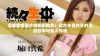 温馨爱情港片电视剧推荐：适合夫妻共享的浪漫故事与动人情感