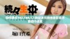 如何通过192.168.1.1地址访问路由器管理界面进行设置