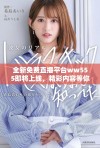 全新免费直播平台ww555即将上线，精彩内容等你来享受