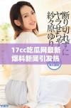 17cc吃瓜网最新爆料新闻引发热议，大量网友积极讨论