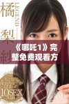 《哪吒1》完整免费观看方式分享，轻松享受精彩动画大作