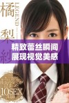 精致蕾丝瞬间展现视觉美感，引领时尚视频新风潮