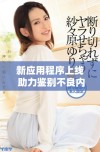 新应用程序上线 助力鉴别不良内容保护网络安全