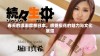 春天的浪潮席卷日本，感受樱花的魅力与文化底蕴